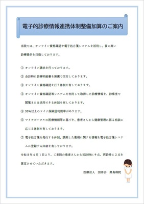 PDF Thumbnail